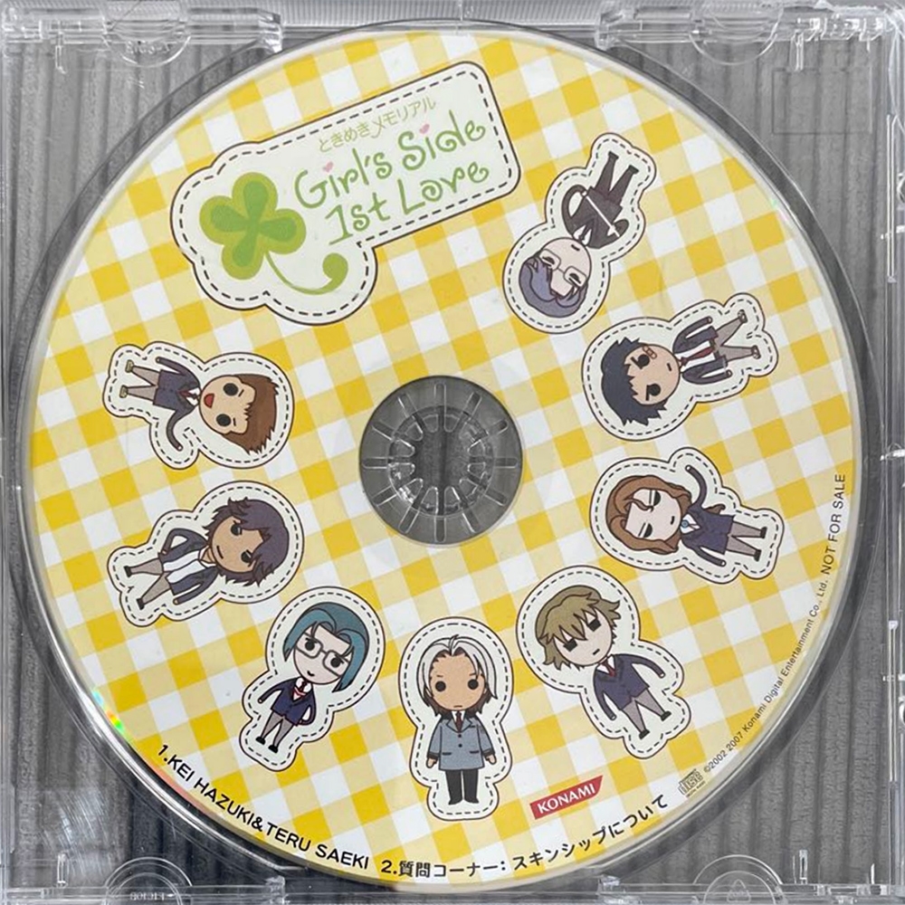Tokimeki Memorial Girl's Side 1st Love Amazon Bonus CD (2007